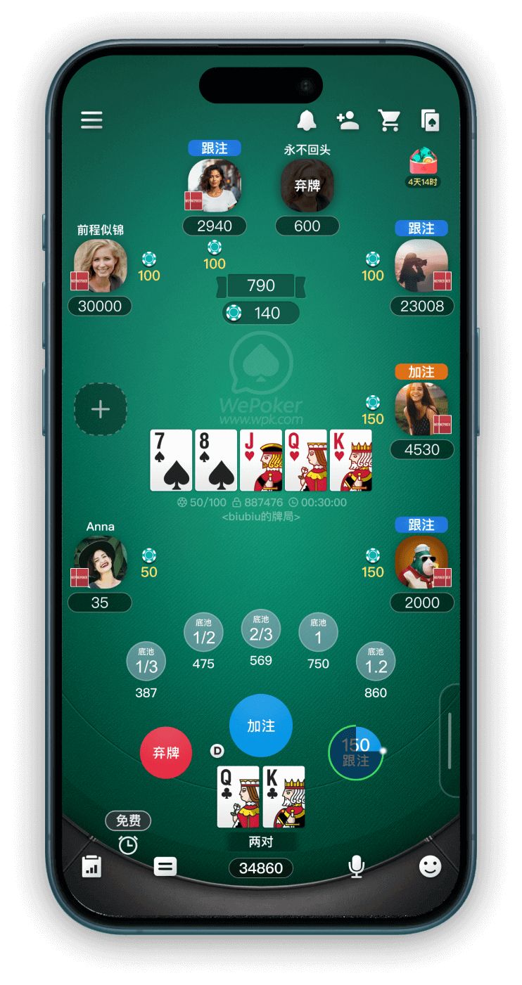 关于HHPoker德扑圈